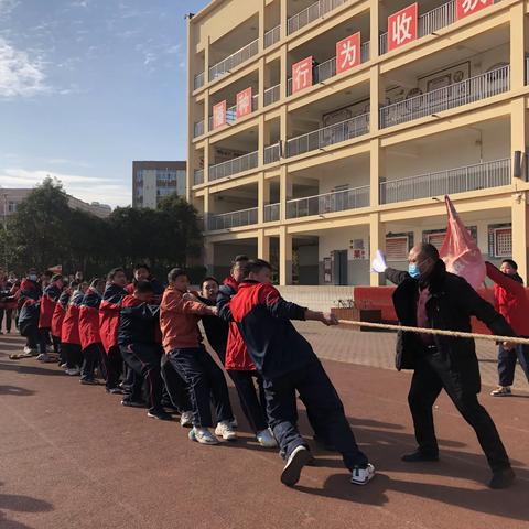 冬季“一起燃”   拔出精彩人生！—-平顶山市一中附属初中（市七中）八年级拔河比赛