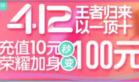 陕西华远集团新锐医药有限公司“春夏大促～王者归来”活动开始啦～
