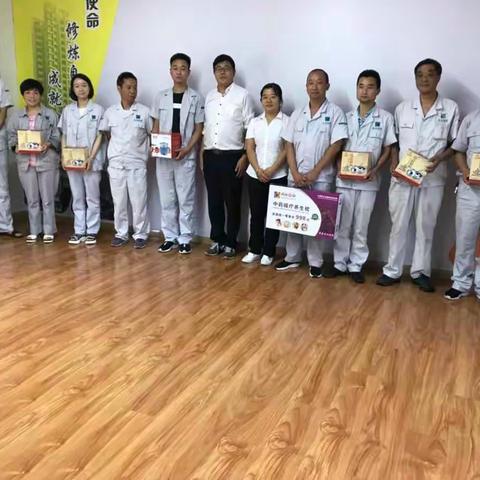浓情端午❤️陕西华远集团新锐医药有限公司党支部、工会特组织员工进行“尽责服务”演讲活动！