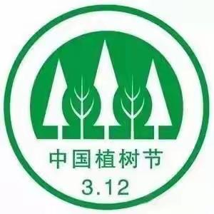 “添一点绿色、多一份美好”春涛镇中心幼儿园植树节主题活动