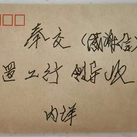 【我为群众办实事】工行贴心服务与高龄老人执笔感谢的双向奔赴