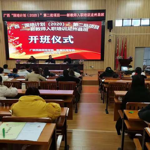 教师学习不可忘，终身为生做导航