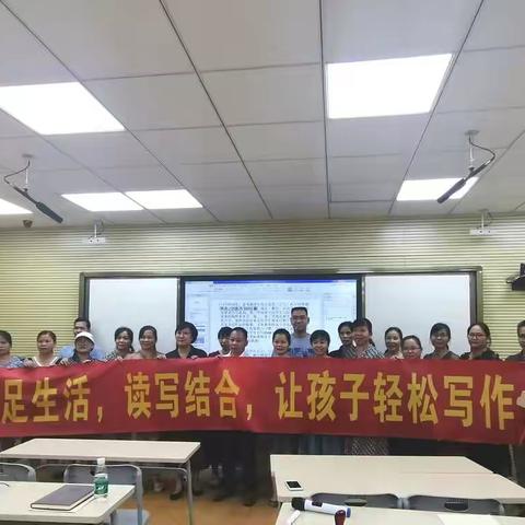 我们有了一个强大的后盾！ ——广西民族师范学院专家教授团队入龙州县响水镇鸣凤中心小学指导教研活动