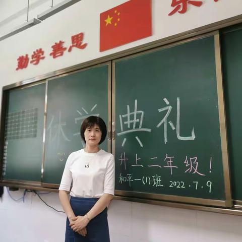 休学典礼（升入二年级了！）小葵花成长记录