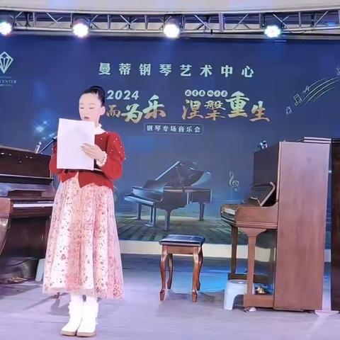 ⭐️恬颖的寒假生活⭐️