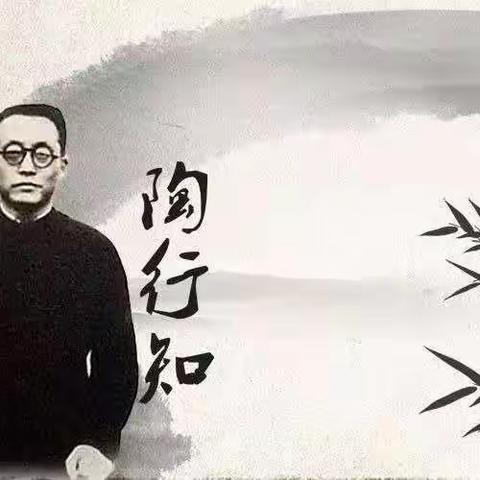 三年级“九个一百”之名人故事