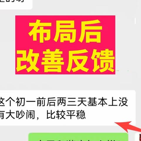 刁蛮闺女可怜的妈