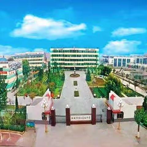 匠心筑梦谱新篇，凝心聚力向未来——肥城六中高一历史学科经验总结及问题查摆交流研讨会