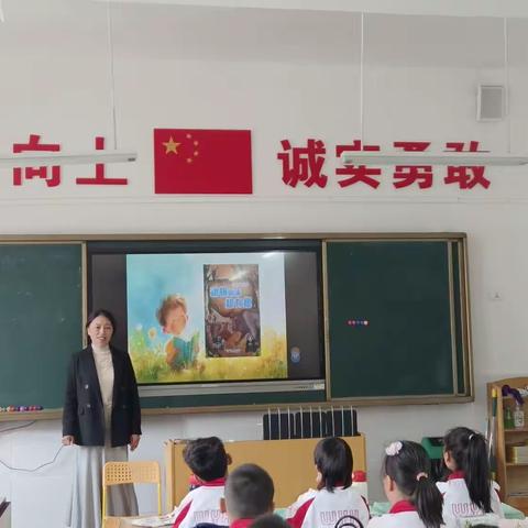 民生小学读书月整本书阅读展示课——1.2《动物原来超有趣》