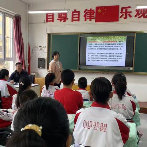 清明节日的“爱与永恒”——民生小学主题阅读活动