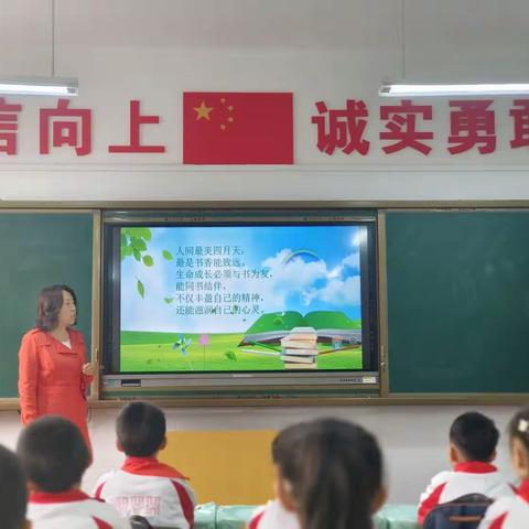 民生小学读书月整本书阅读展示课——2.3《一起长大的玩具》