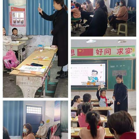 双向奔赴 科学幼小衔接——高庄镇文兰学区幼小衔接联合教研