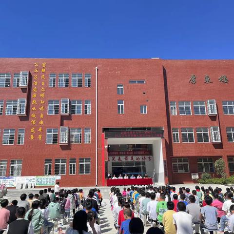 新县卡房乡九年一贯制学校2022年秋开学典礼暨法治安全报告会