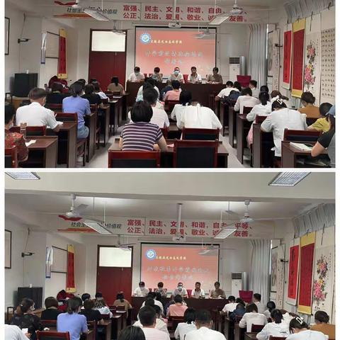 践行岗前培训 夯实主体责任——艾曲志成学校新学期岗前培训纪实