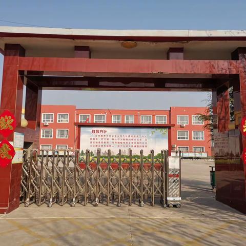 快快乐乐做家务，喜气洋洋过大年——东九家小学一年级1班寒假综合实践活动