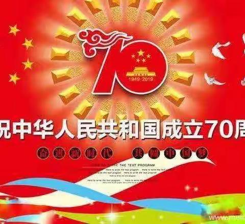 68310部队幼儿园中三班“祖国妈妈生日快乐”主题活动