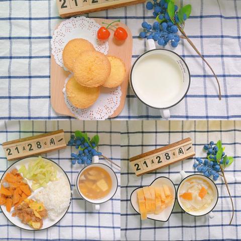 【乐享“食”光】建阳区蓝天幼儿园第十四周食谱