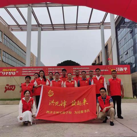 “靠近你，温暖你”家访服务，迈好开学第一步——泗洪姜堰实验学校第二党支部党员家访活动