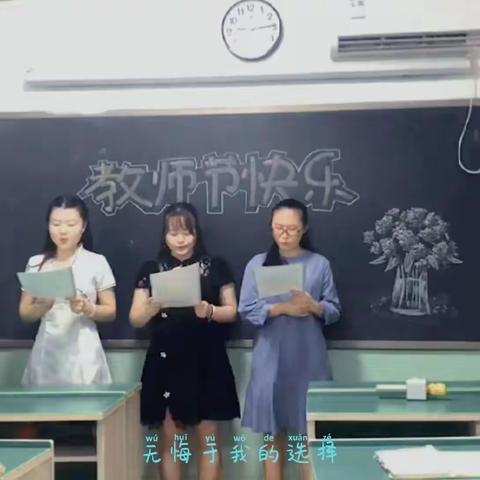 学能温暖的教师节