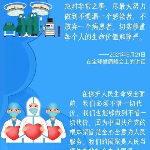 吉林终有吉临时，长春定复往常春