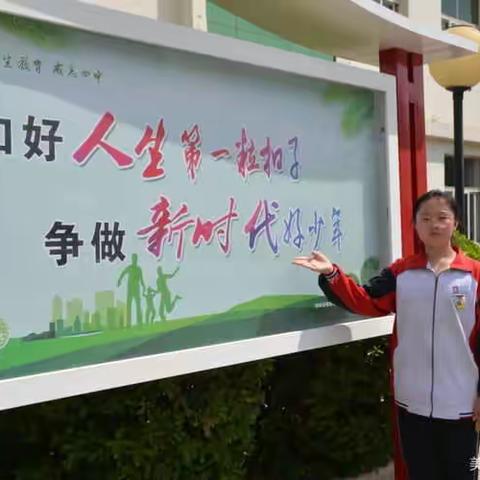 志存高远 奋发图强  不负时代 不负韶华  ﻿勇做新时代的弄潮儿