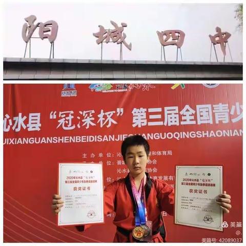 勤学善思 勇于创新 争做新时代好少年