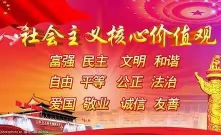 践行“十个一”， 寒假在行动。