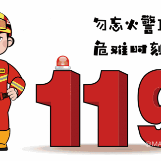 🚒🚒【消防演练，安全“童”行】福贝幼儿园（原天才贝贝）消防安全教育及演练活动