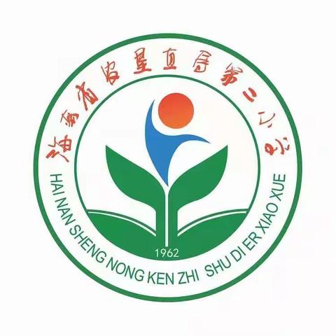 快乐淘书乐融融 浓浓书香飘校园——记海南省农垦直属第二小学“淘书乐”活动