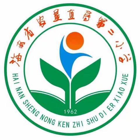 同课异构 美而不同---海南省农垦二小语文组“以读促学”教研活动