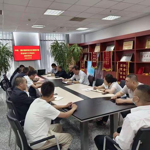 市殡仪馆开展中秋国庆节前安全综合大检查