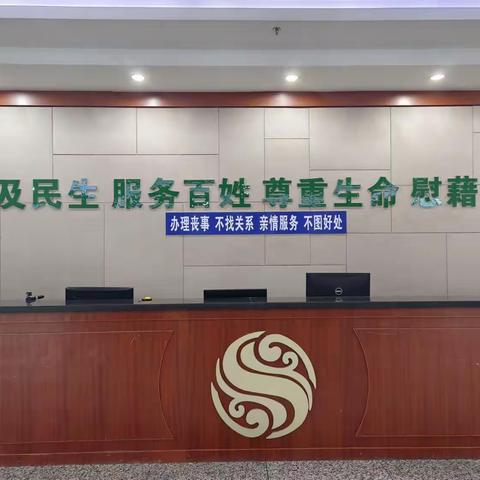 踔厉奋发踏新程 勇毅前行谱新篇——党建工作篇