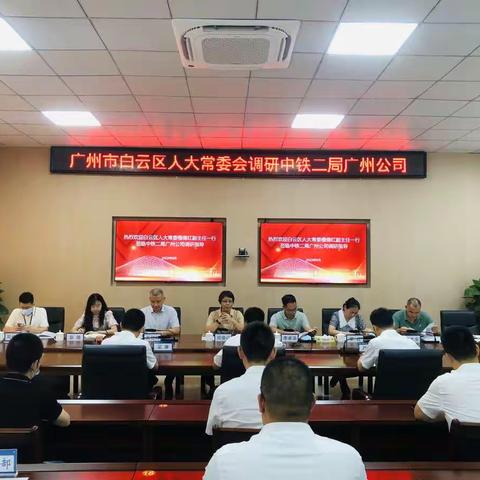 用心走访 用情倾听——区人大常委会副主任禤倩红带队走访调研重点企业