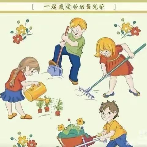 播种希望 收货快乐——海北路小学“双减”背景下劳动实践作业展示活动