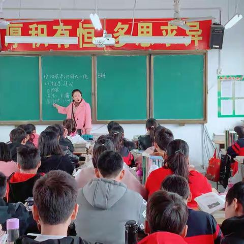 娓娓道来历史课——政史地组第十二周听评课活动