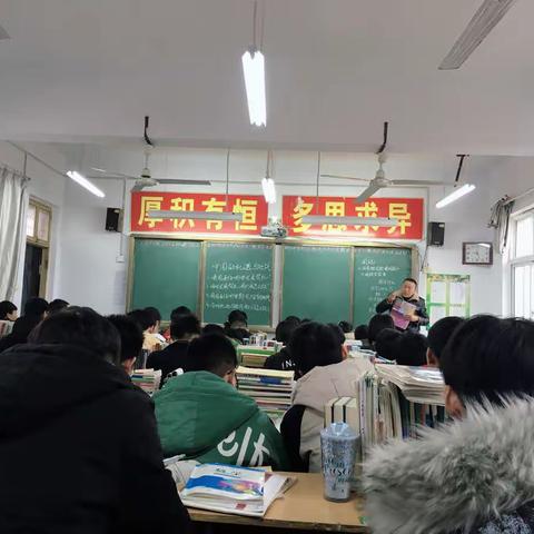 怀揣中国梦，面对新挑战 ——实验三中政史地组第十三周（政治）听评课活动