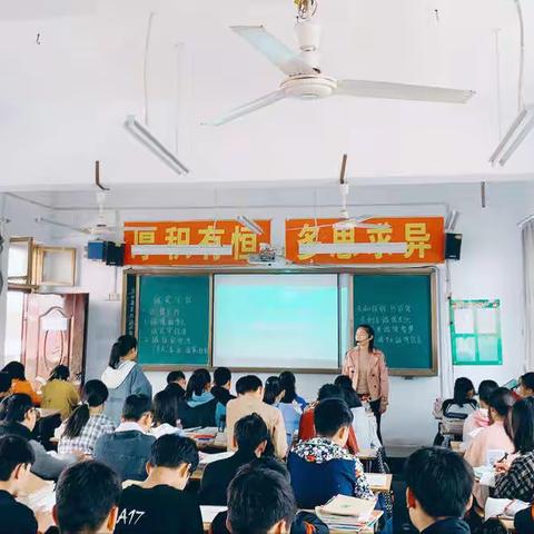 诚实守信道法课——政史地组第八周听评课活动