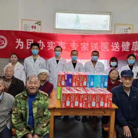 为民办实事，专家送医送健康（副本）