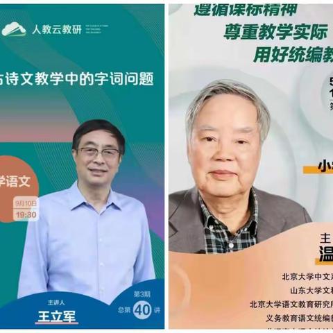 停课不停研，云端共成长 ﻿ ﻿——陈淑华名师工作室线上共学活动（一）