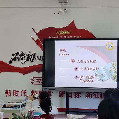 【师徒结对促专业成长，不负韶华砥砺前行】——南雄市乌迳镇中心幼儿园学前教育集团“青蓝工程”结业仪式