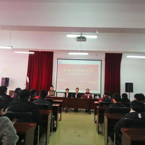 青春与健康同行——富拉尔基社区教育学院与区卫健委开展传染病防治知识讲座