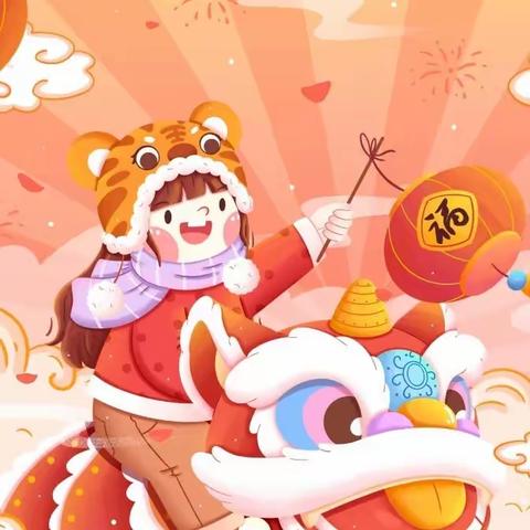 元旦小长假后，裴圩英才幼儿园返园通知及温馨提示