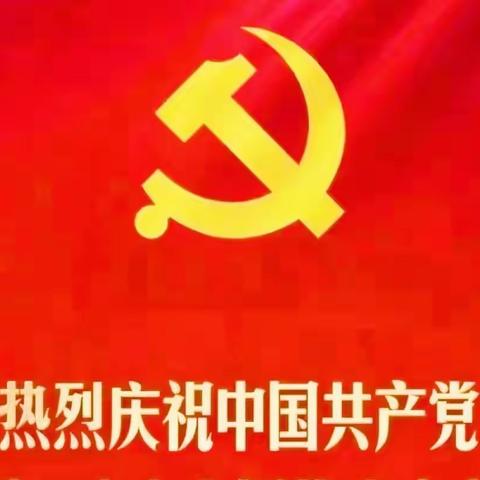 丰收喜悦颂党恩