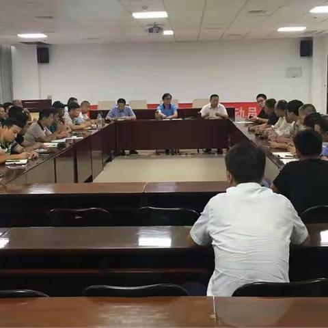 8月22日蔡瑞峰副局长组织召开在建项目调度会