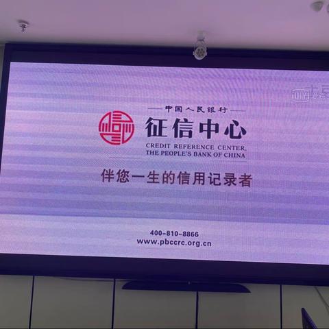 农发行木垒县支行开展2021年度3.15征信宣传活动