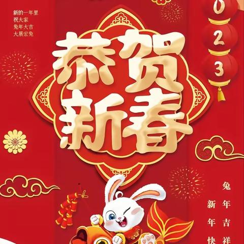 五彩缤纷喜迎新春——奉伯小学开展“红红火火过大年，我们的传统节日—春节”主题实践活动