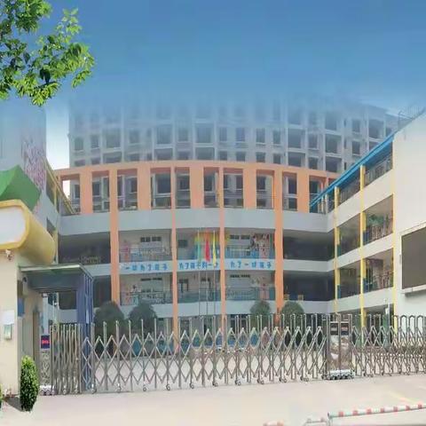 “疫”样时光，同样精彩—中二班第十七周线上教育活动