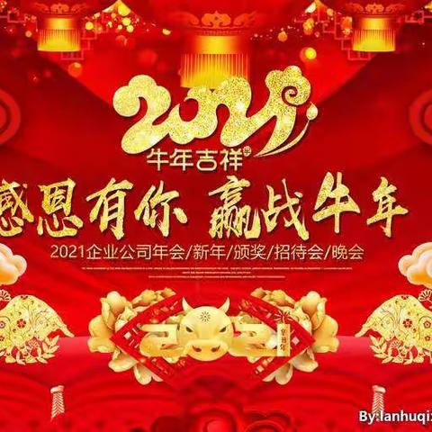 锦程商业幼儿园小一班迎新年期末汇报