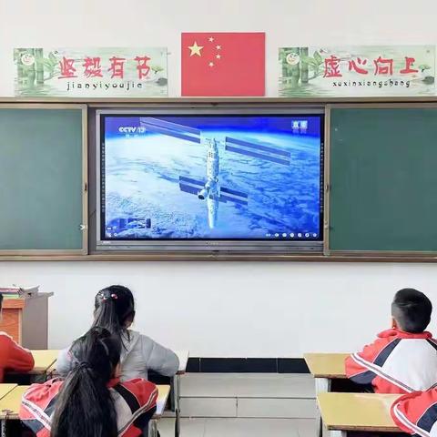 竹林关镇中心小学组织“天宫课堂”第三课观看活动