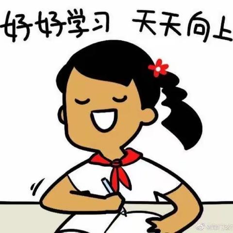 停课不停学，我们这样做——城北小学五年级线上教学